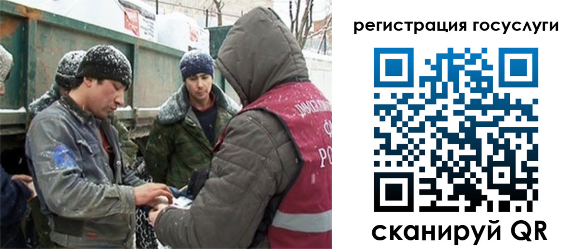 регистрация для дет. сада в Белоярске