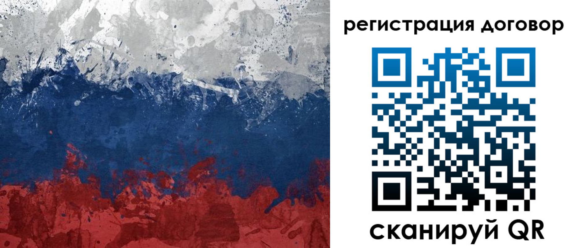 купить прописку в Белоярске