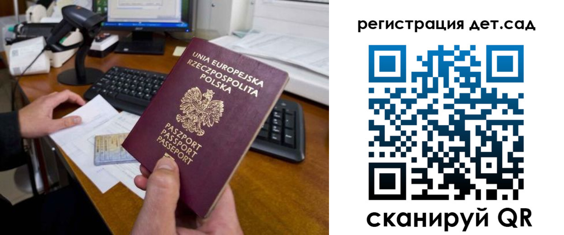 временная регистрация законно в Белоярске