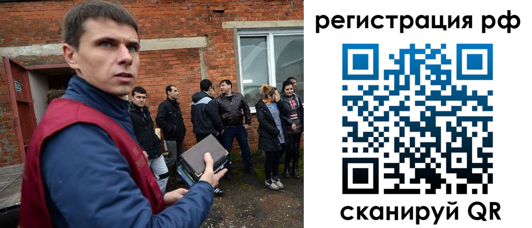 прописка иностранных граждан в Белоярске