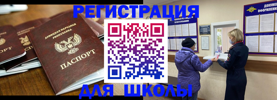 временная регистрация надежно в Белоярске